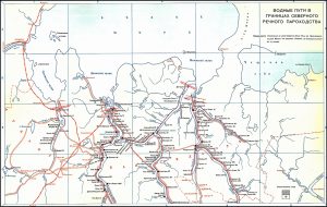 СХЕМЫ ВНУТРЕННИХ ВОДНЫХ ПУТЕЙ РОССИЙСКОЙ ФЕДЕРАЦИИ