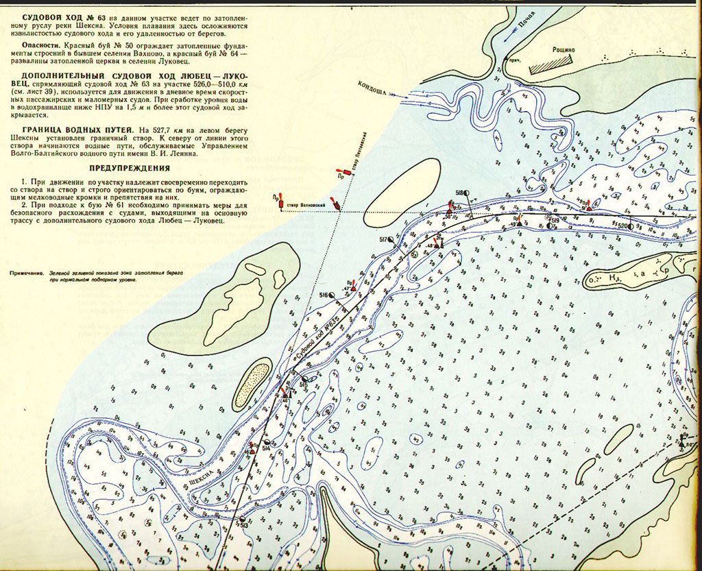 Карта противье на рыбинском водохранилище
