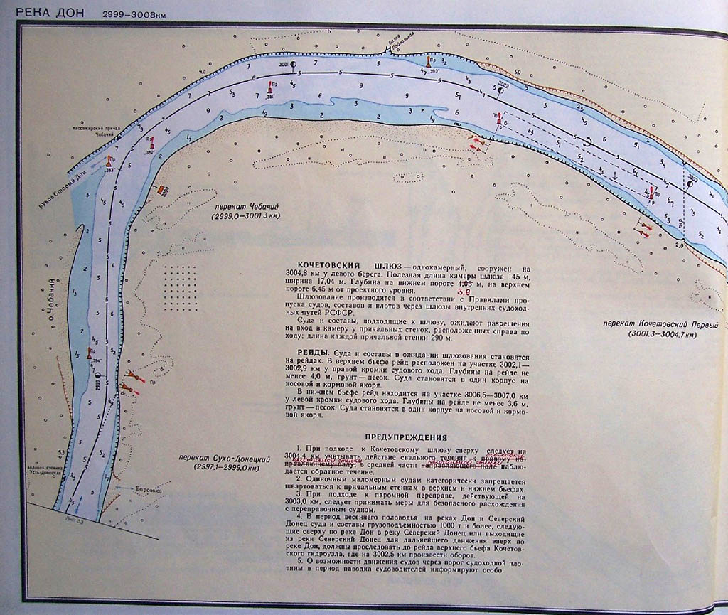 Карта глубин реки дон. Глубина реки Дон в Ростове на Дону. Ширина реки Дон. Перекаты реки Дон.