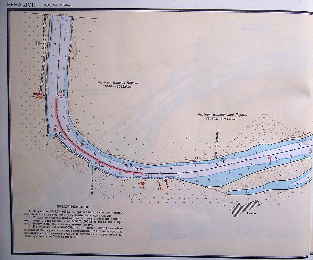 Волго донской бассейн. Схема реки Дон. Карта перекатов река Дон. Елизаветинский перекат реки Дон. Волго-Донской Водный путь карта.